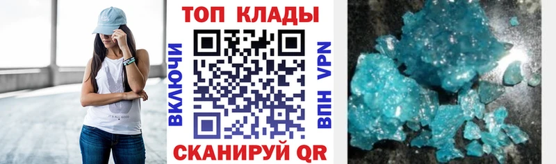 Хочу наркоту Камышин Кокаин Меф мяу мяу СОЛЬ Галлюциногенные грибы ГАШ