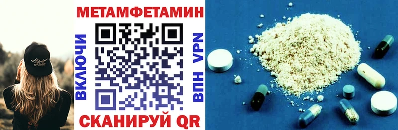 Амфетамин VHQ МЕГА Камышин наркотики