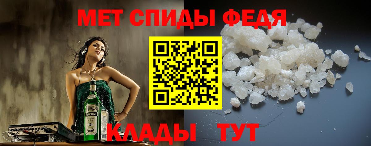 Амфетамин  Вход с VPN  Камышин  АМФ 98% 