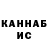 Альфа ПВП VHQ Anara Keldybek