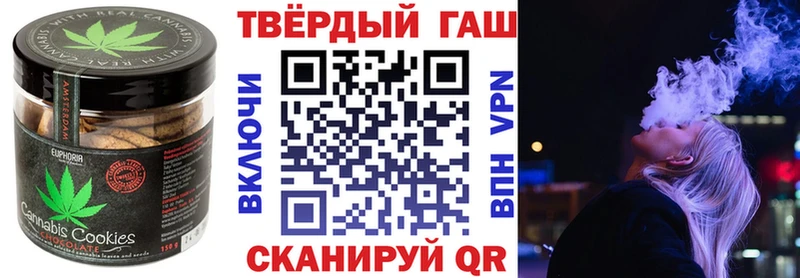 сайты даркнета наркотические препараты  закладки  блэк спрут   Камышин  Cannafood конопля 