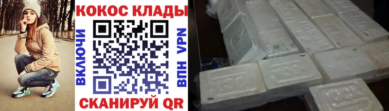 COCAIN Боливия  omg онион  Камышин 