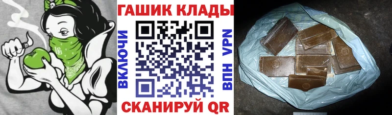 ГАШИШ VHQ  мориарти телеграм  Камышин 