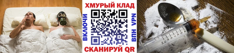 наркота  Камышин  ГЕРОИН афганец 