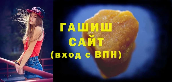 шишки Алексин