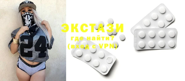 амф Нефтегорск