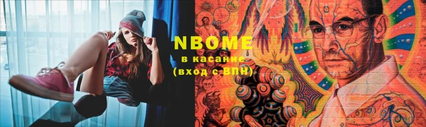 кокс Алексеевка
