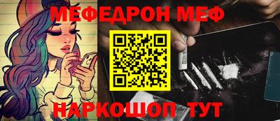 2c-b Донской