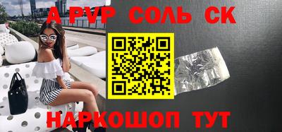 2c-b Донской