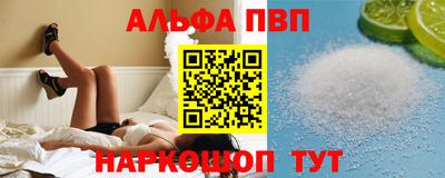 кокаин Донецк