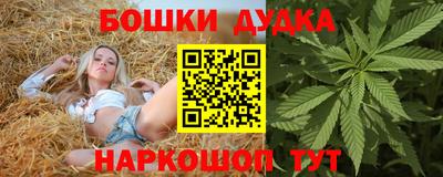 COCAINE Гусь-Хрустальный
