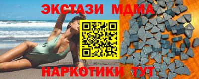 ALPHA PVP Дубна