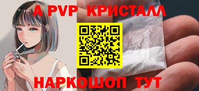 2c-b Донской