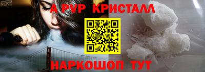 кокаин Донецк