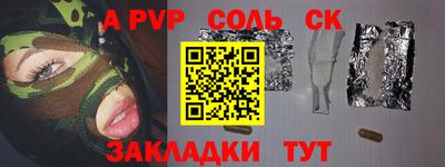 COCAINE Гусь-Хрустальный