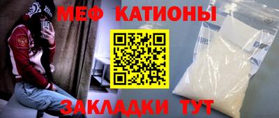 COCAINE Гусь-Хрустальный
