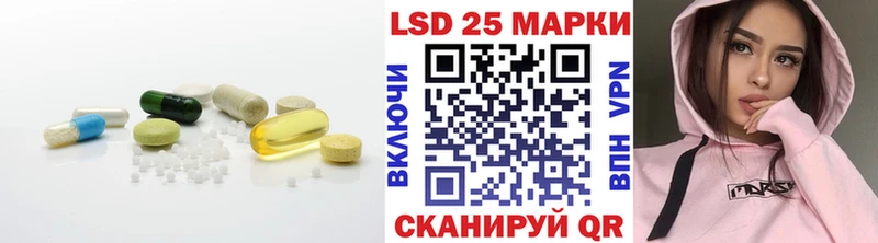 ЛСД экстази ecstasy  Камышин 