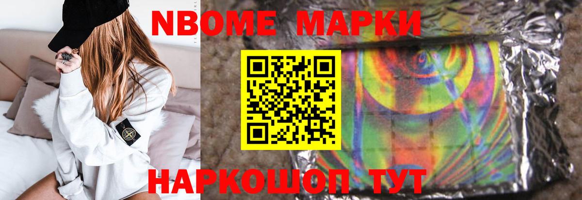Камышин  mega маркетплейс  Вход с VPN  LSD-25 экстази кислота 
