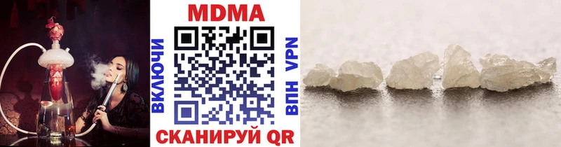 где можно купить наркотик  Камышин  МДМА молли 