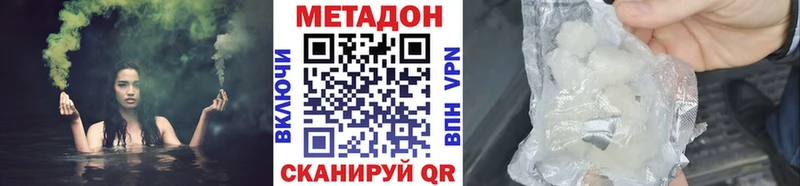 МЕТАДОН мёд где можно купить Камышин