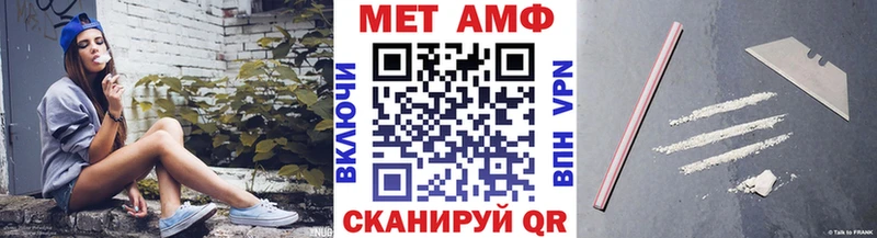 купить наркоту это формула Первитин витя Камышин