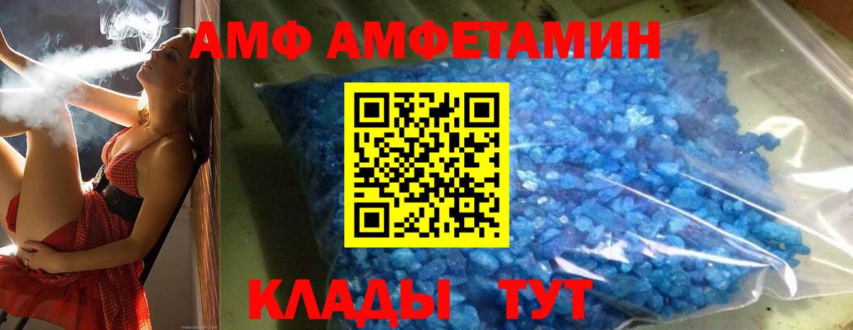 Первитин пудра Камышин