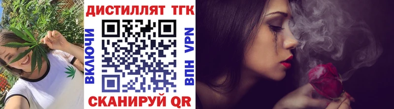 KRAKEN ТОР  Камышин  Дистиллят ТГК Wax  купить наркотик 